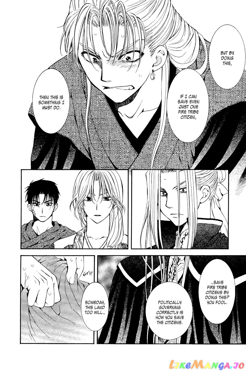 Akatsuki No Yona Chapter 74 image 12